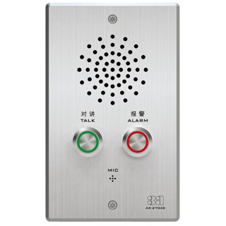 AK-2703E